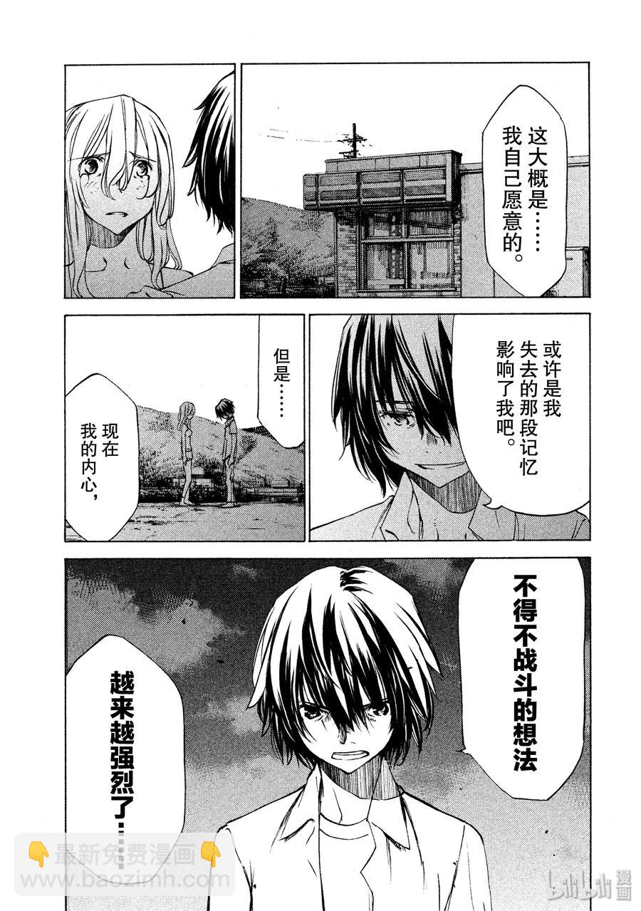 30 丧失22