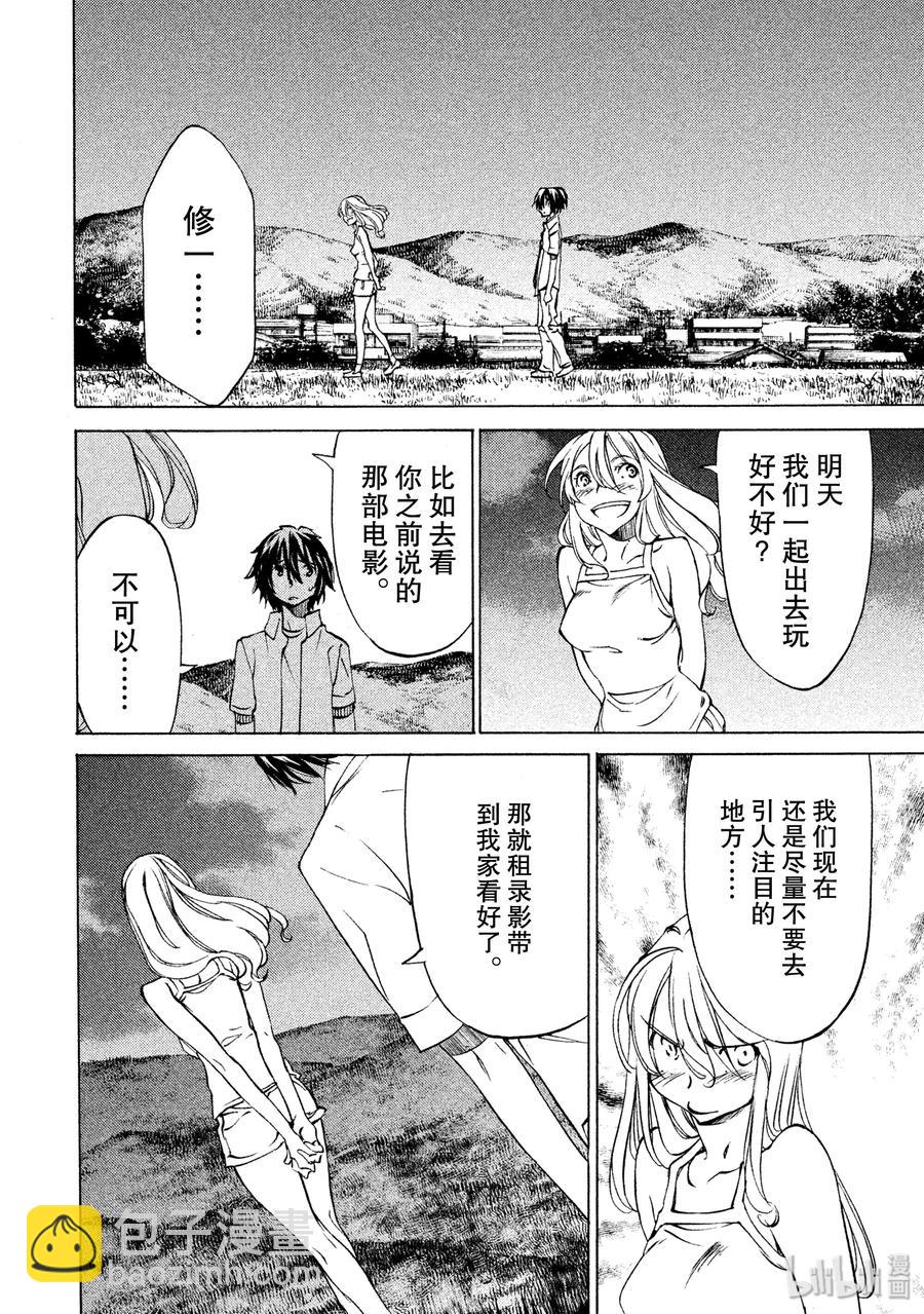 30 丧失23