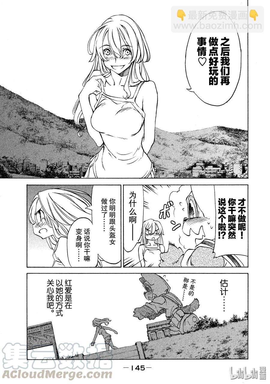 30 丧失24