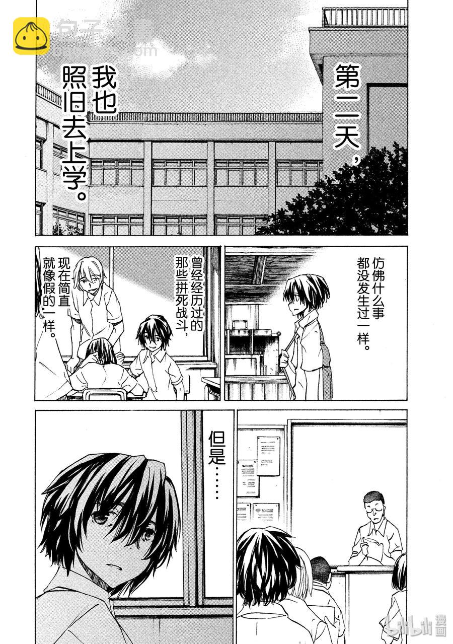 30 丧失25