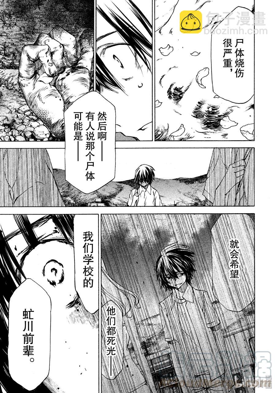 30 丧失28