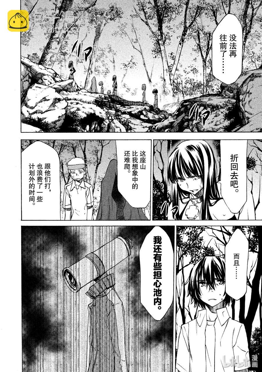 30 丧失7