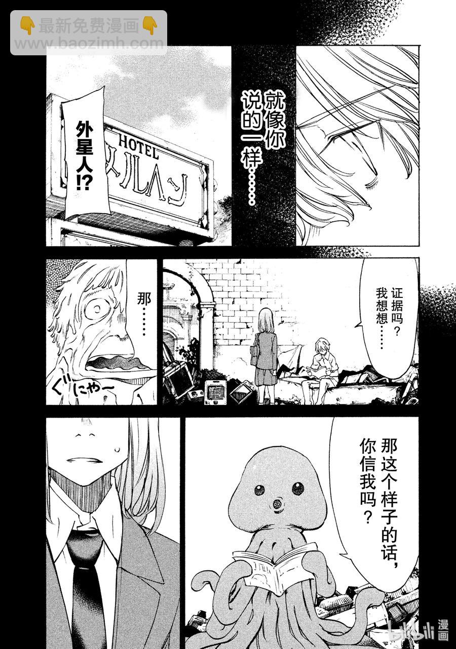 31 约定的地方2