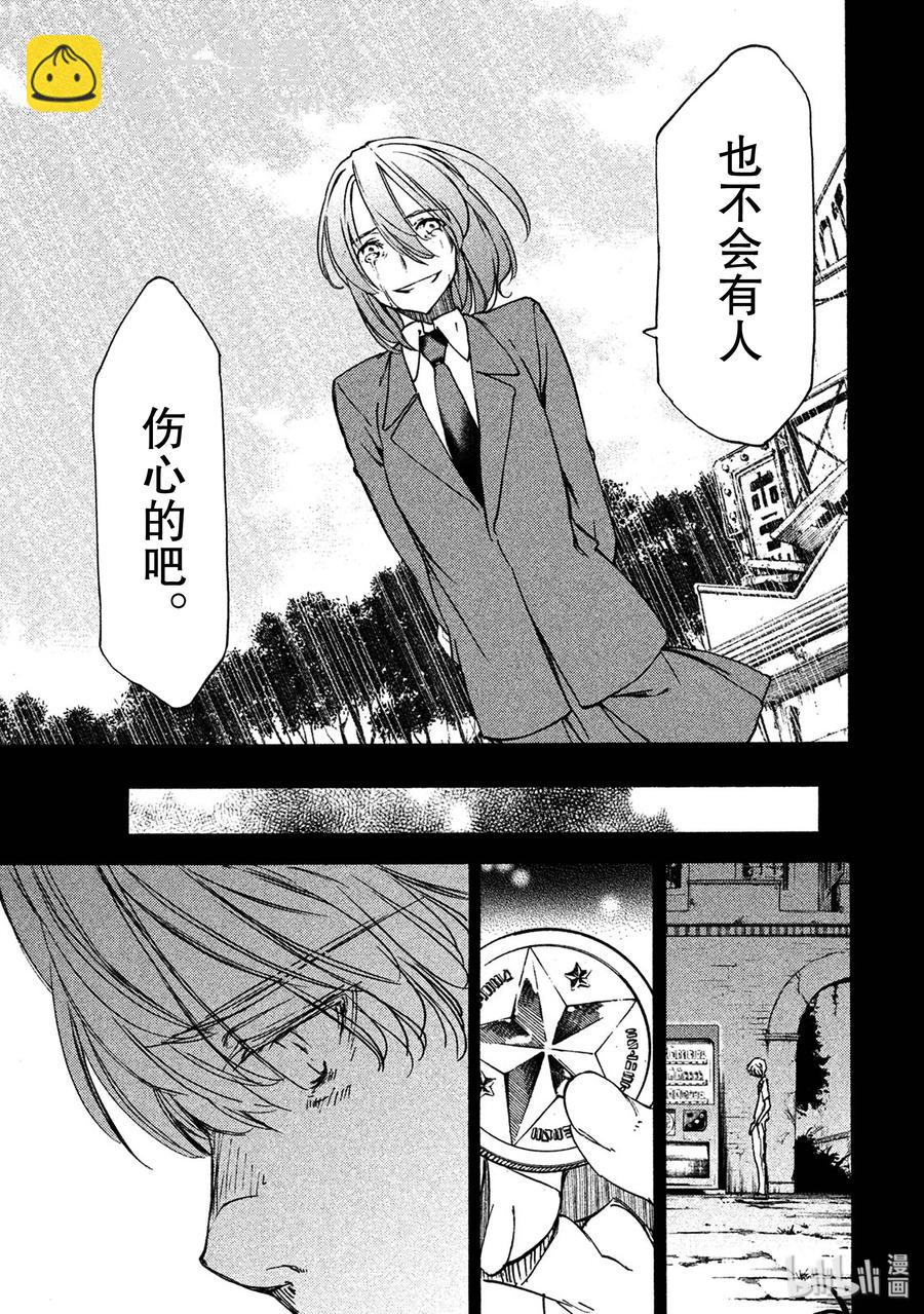35 愤怒10