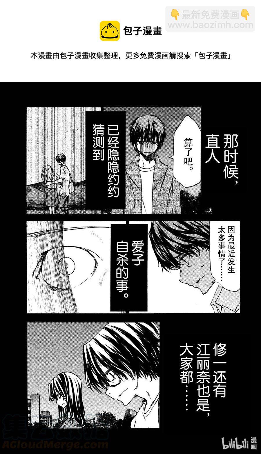 35 愤怒12
