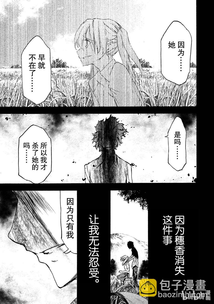 35 愤怒14