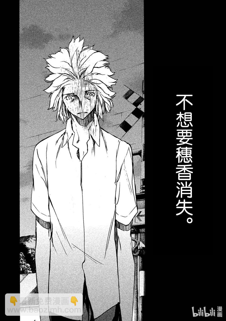 35 愤怒15