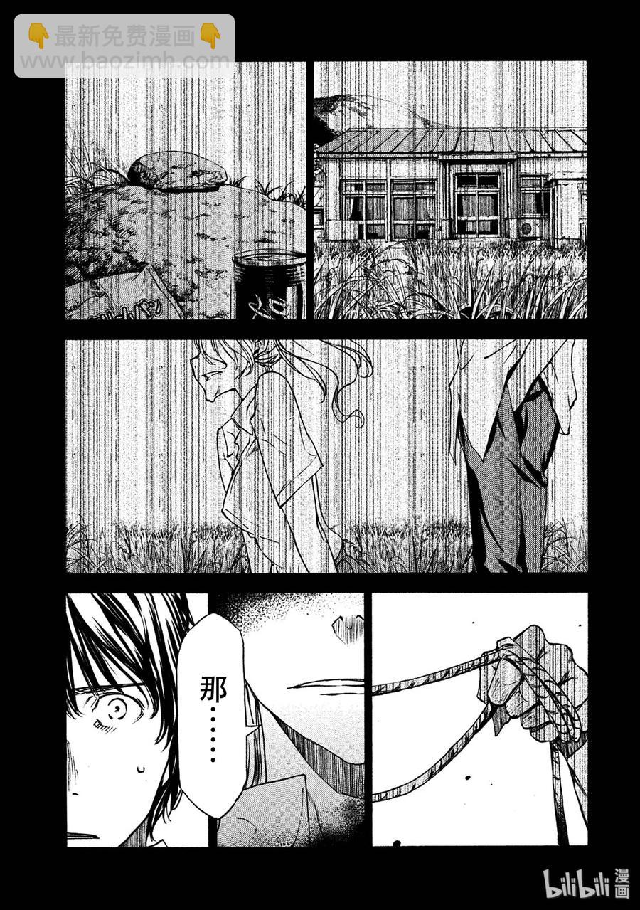35 愤怒2