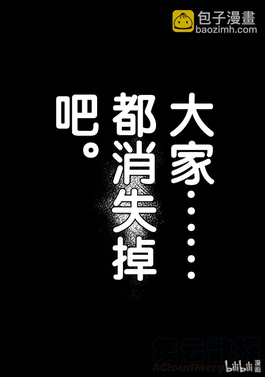 35 愤怒20