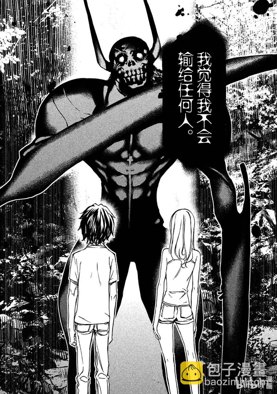 35 愤怒22