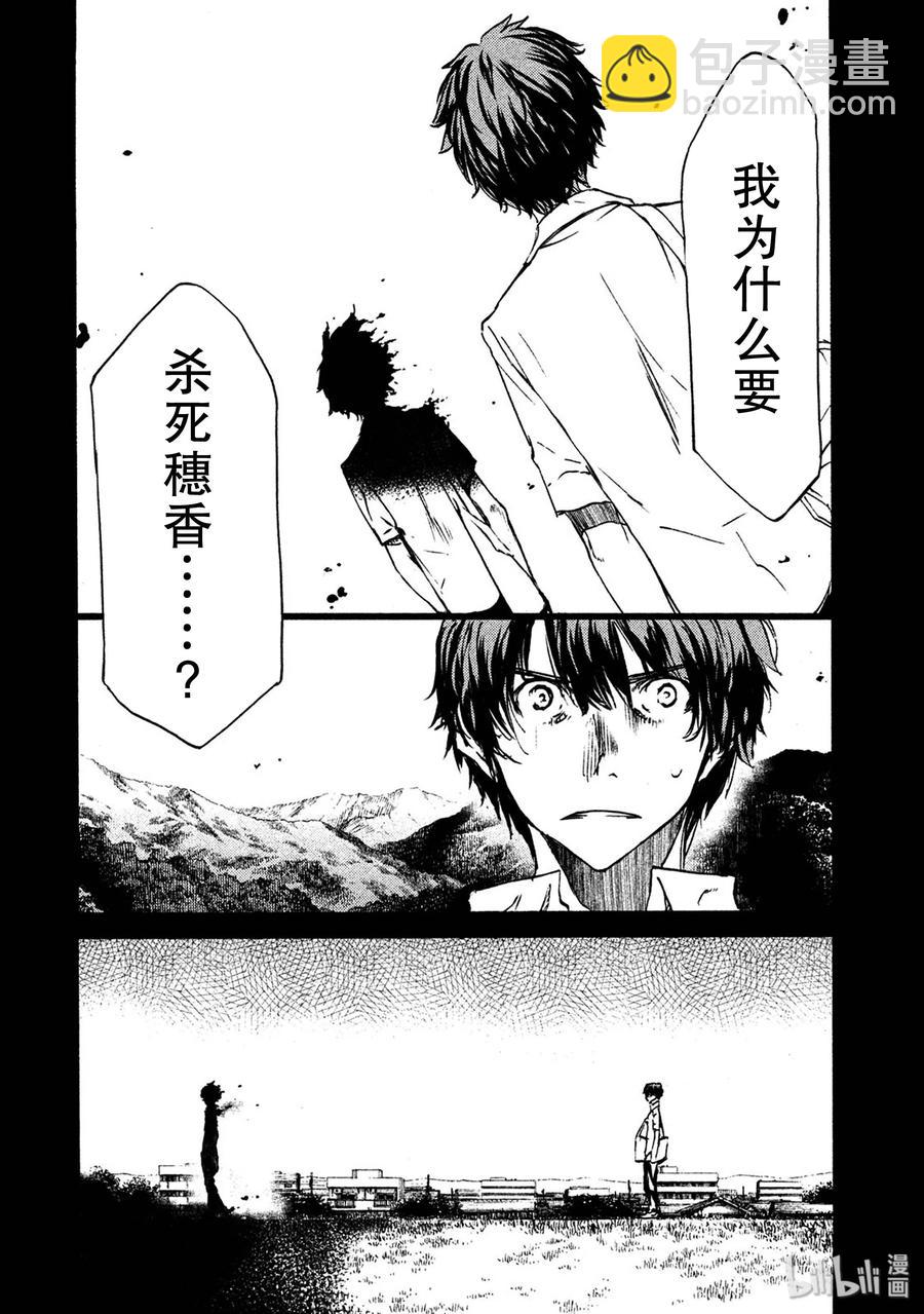 35 愤怒3