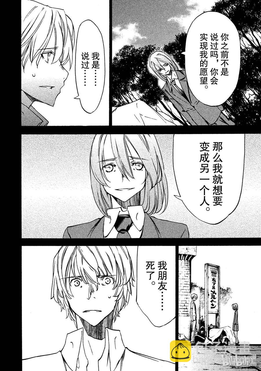 35 愤怒5