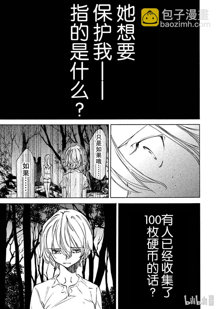 36 100枚硬币10