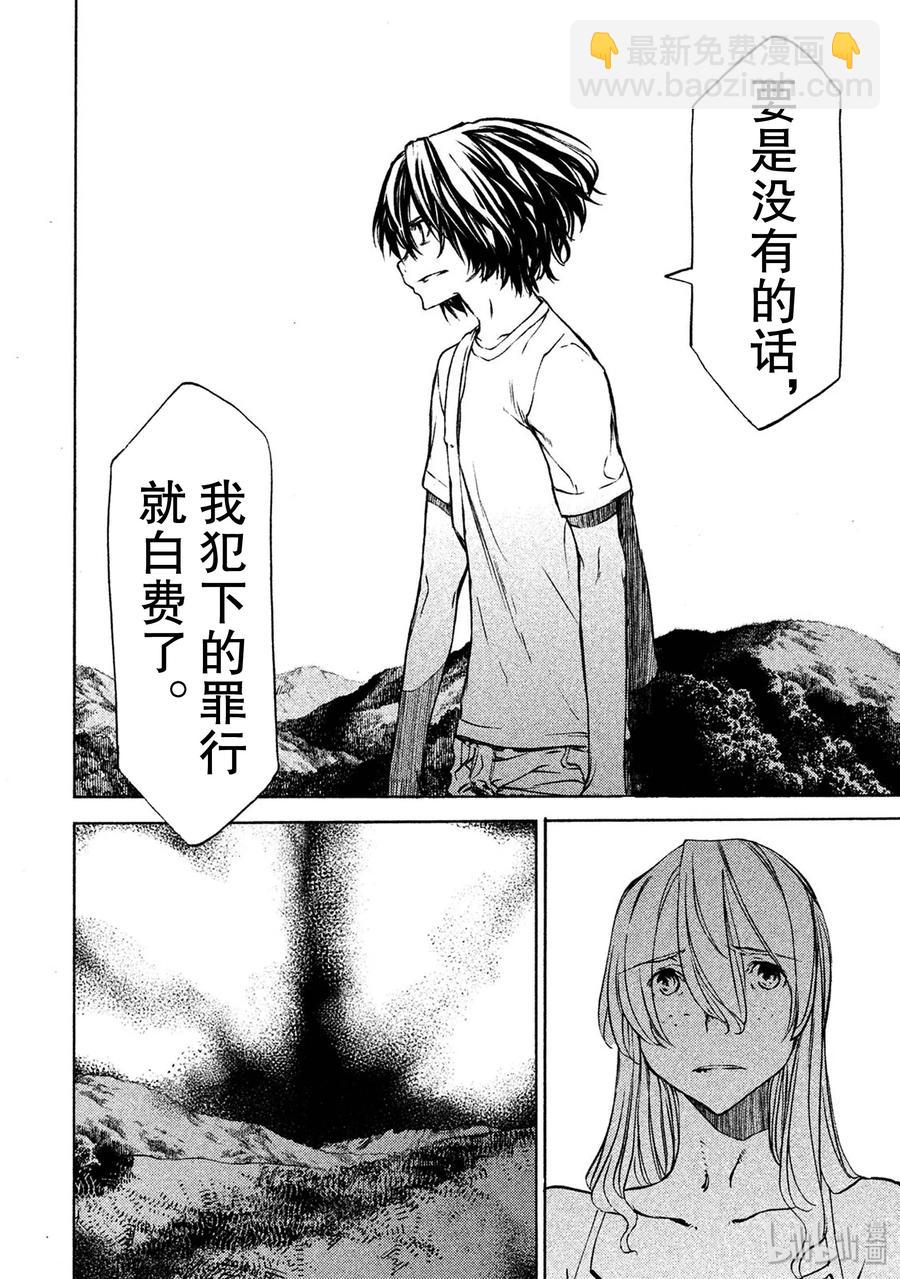 36 100枚硬币17