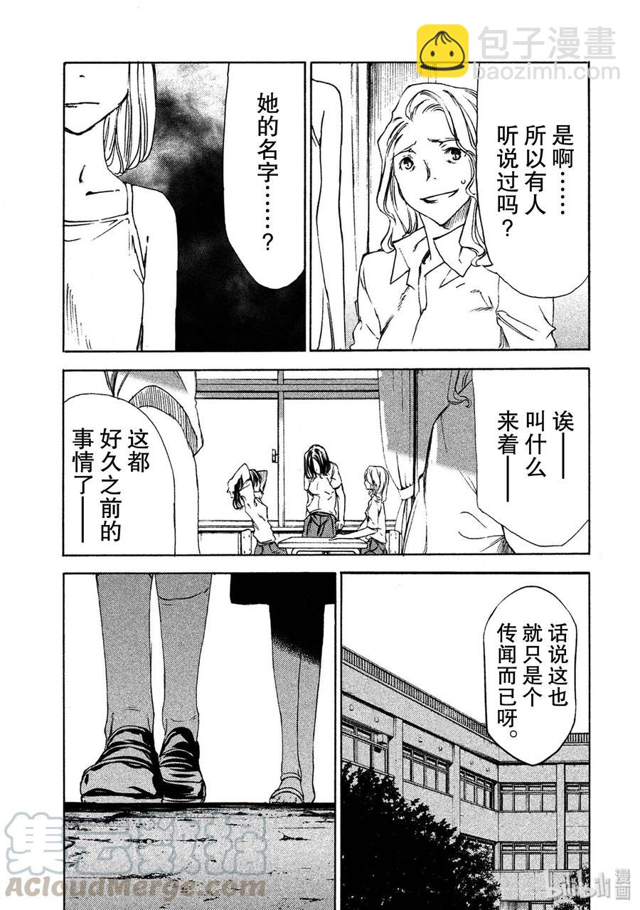 36 100枚硬币20