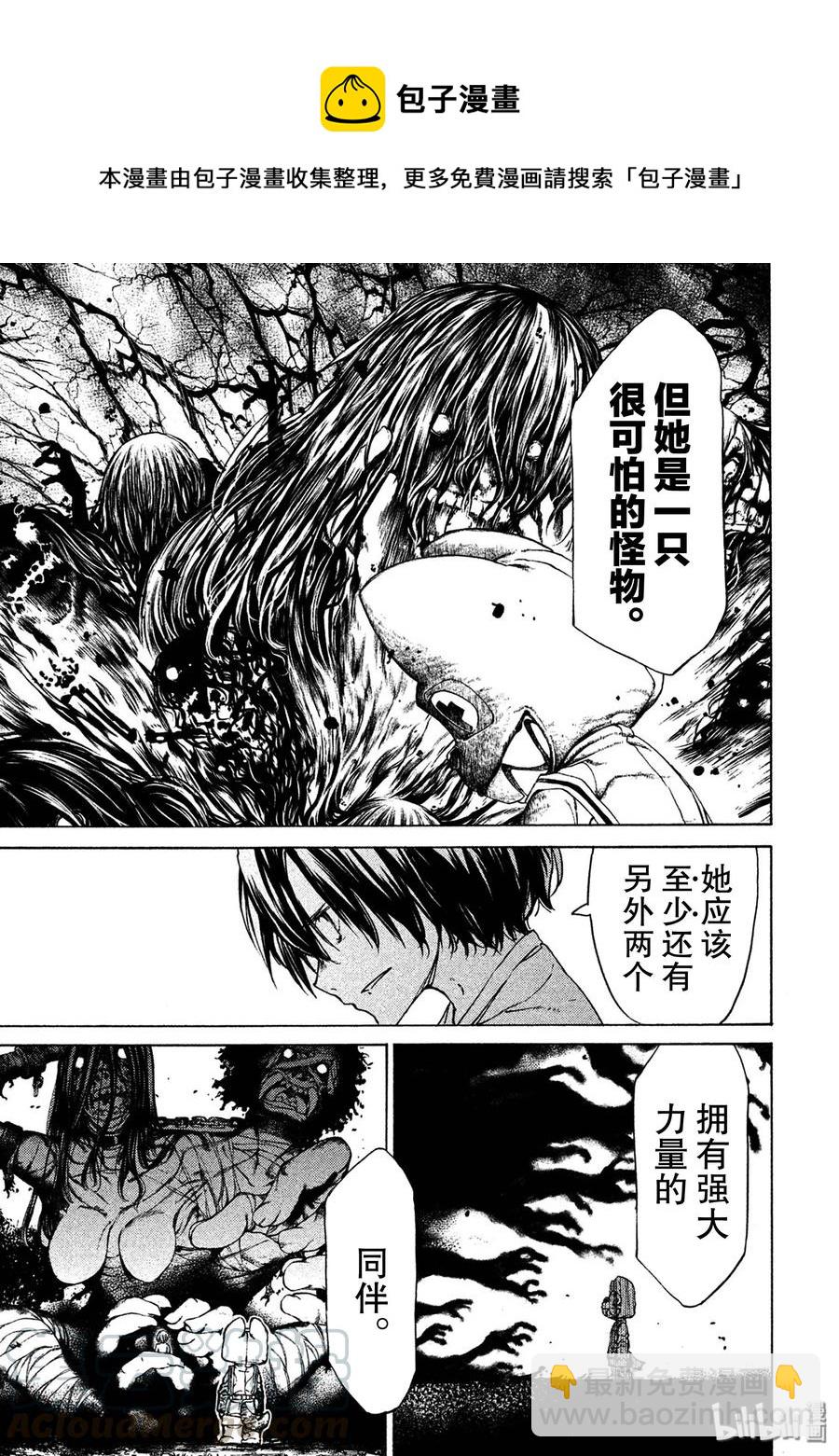 36 100枚硬币4