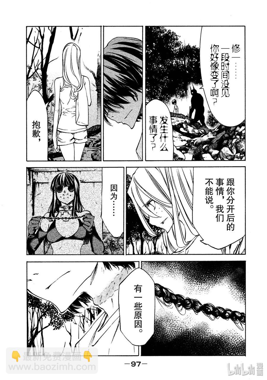 36 100枚硬币6