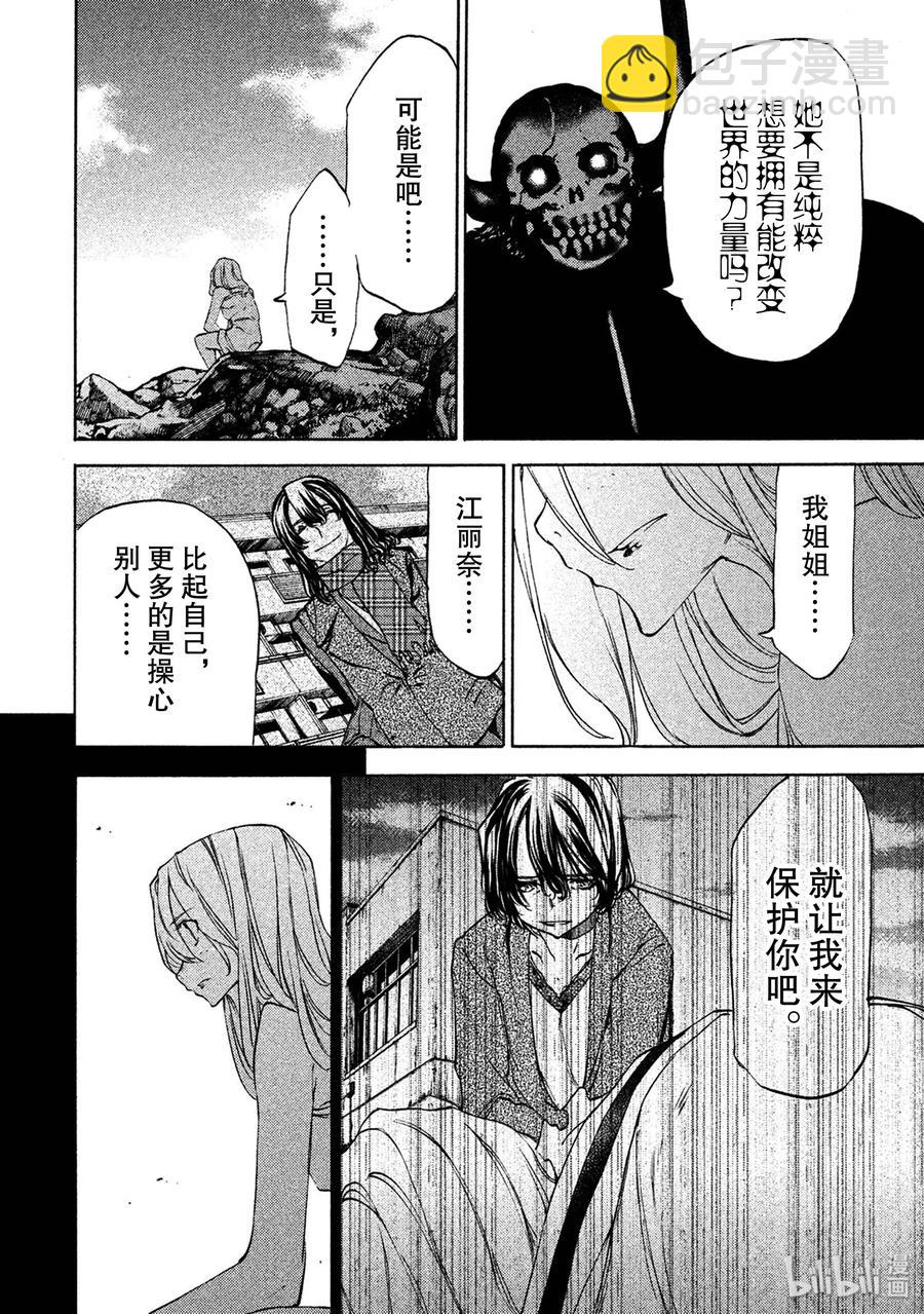36 100枚硬币9