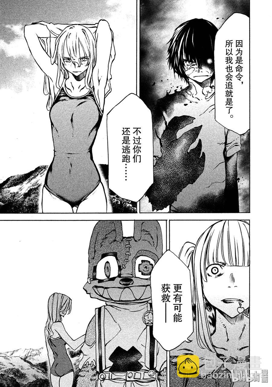 37 不流血谈判18