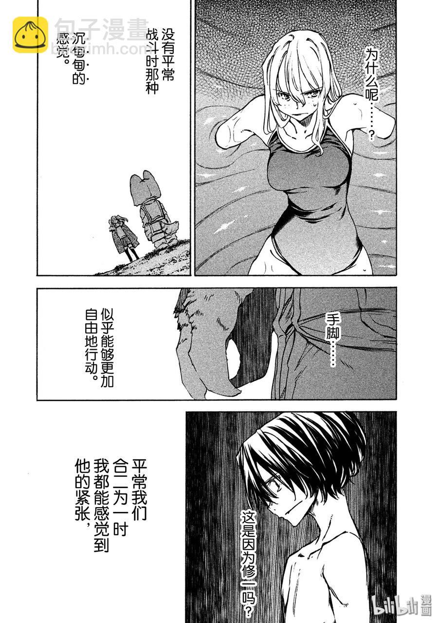 37 不流血谈判21