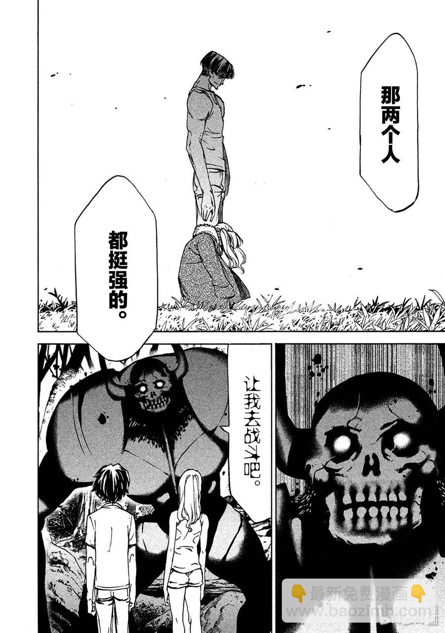 37 不流血谈判3