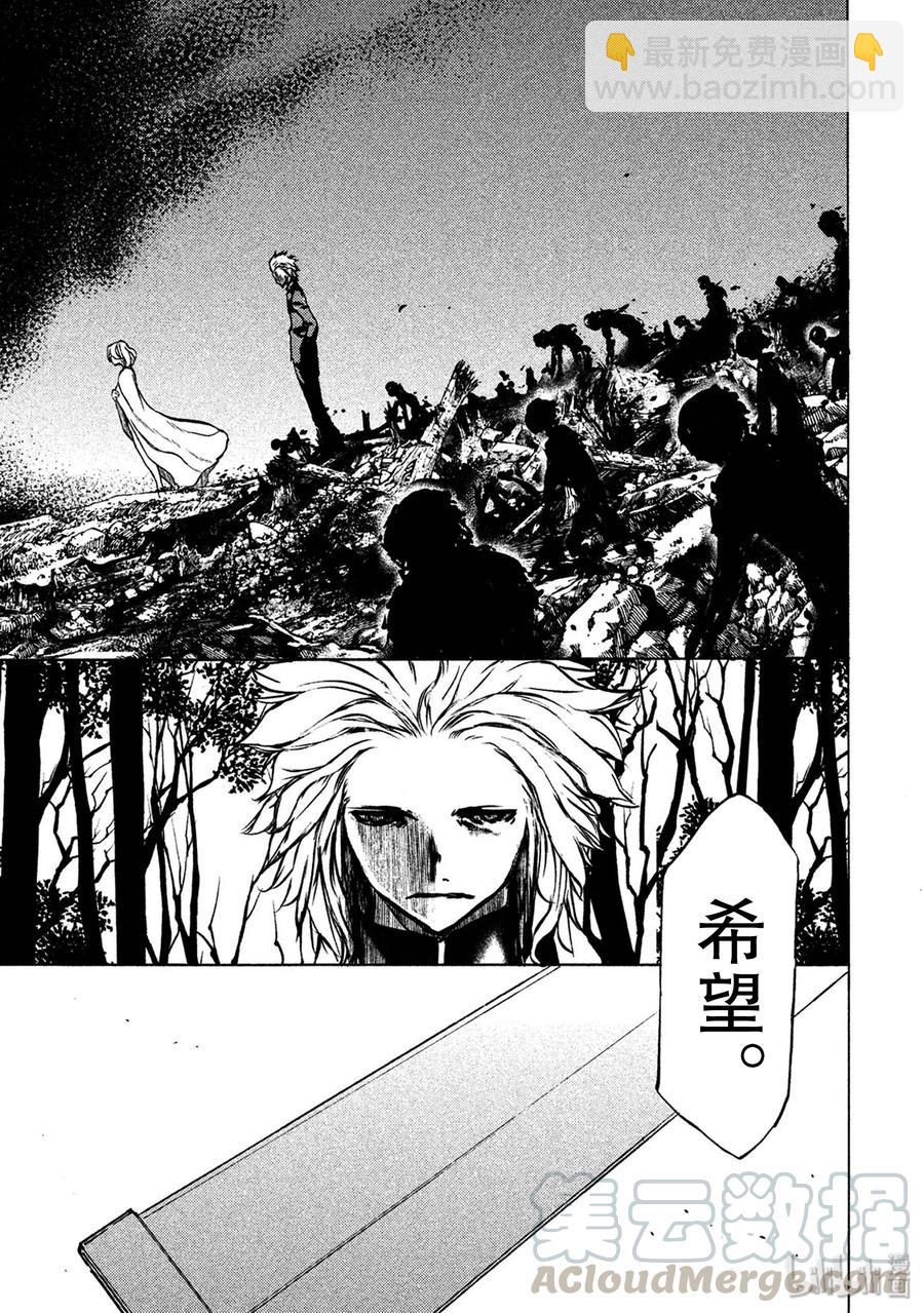 39 男人的战斗12