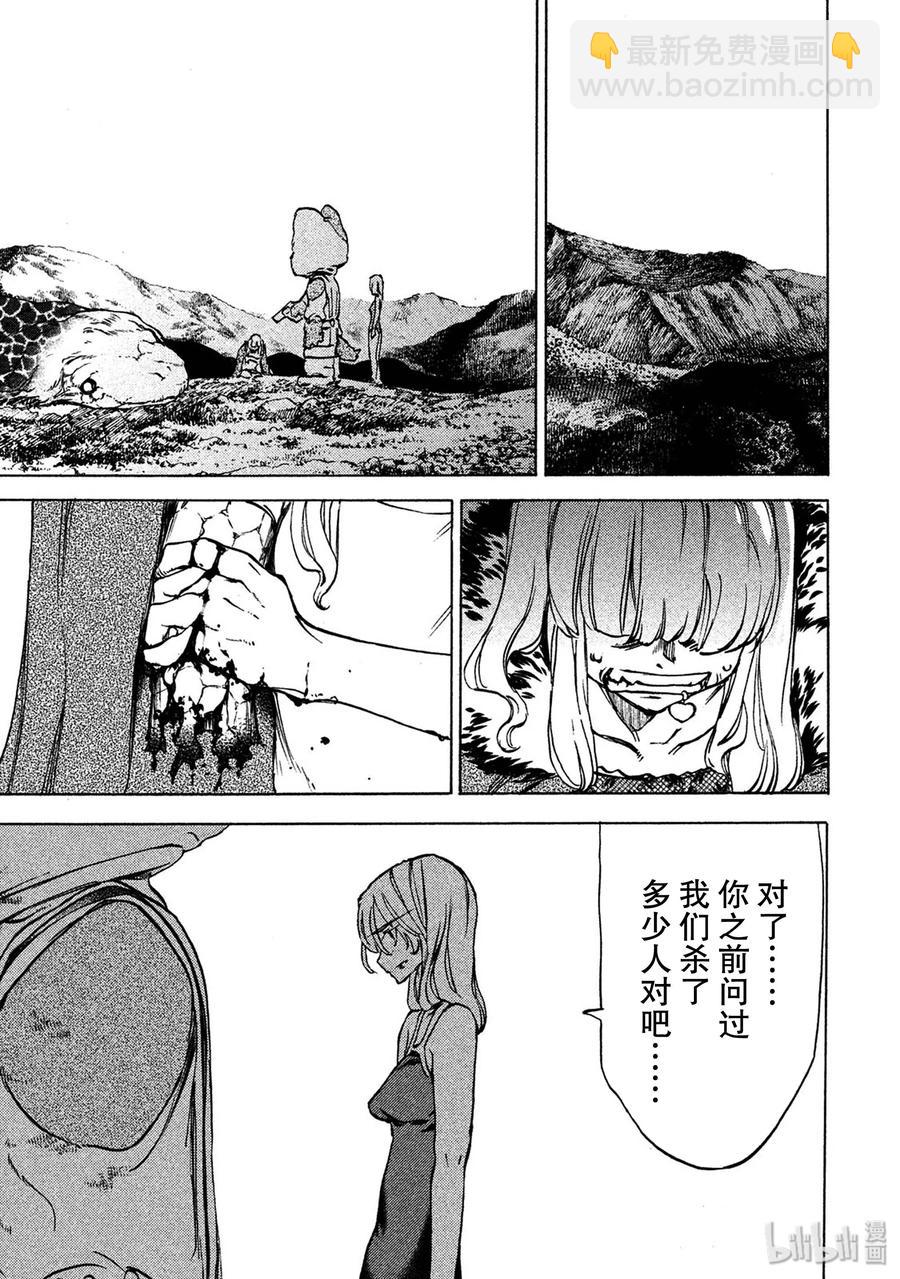 39 男人的战斗18