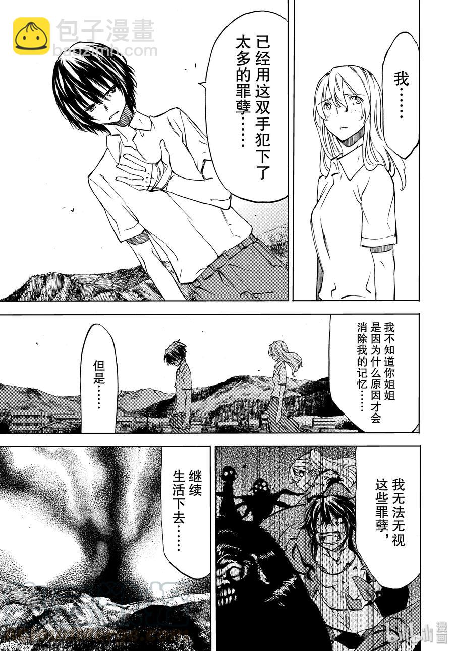 47 走到最后24