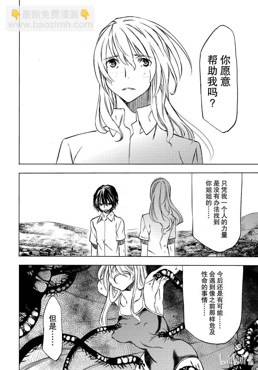 47 走到最后25
