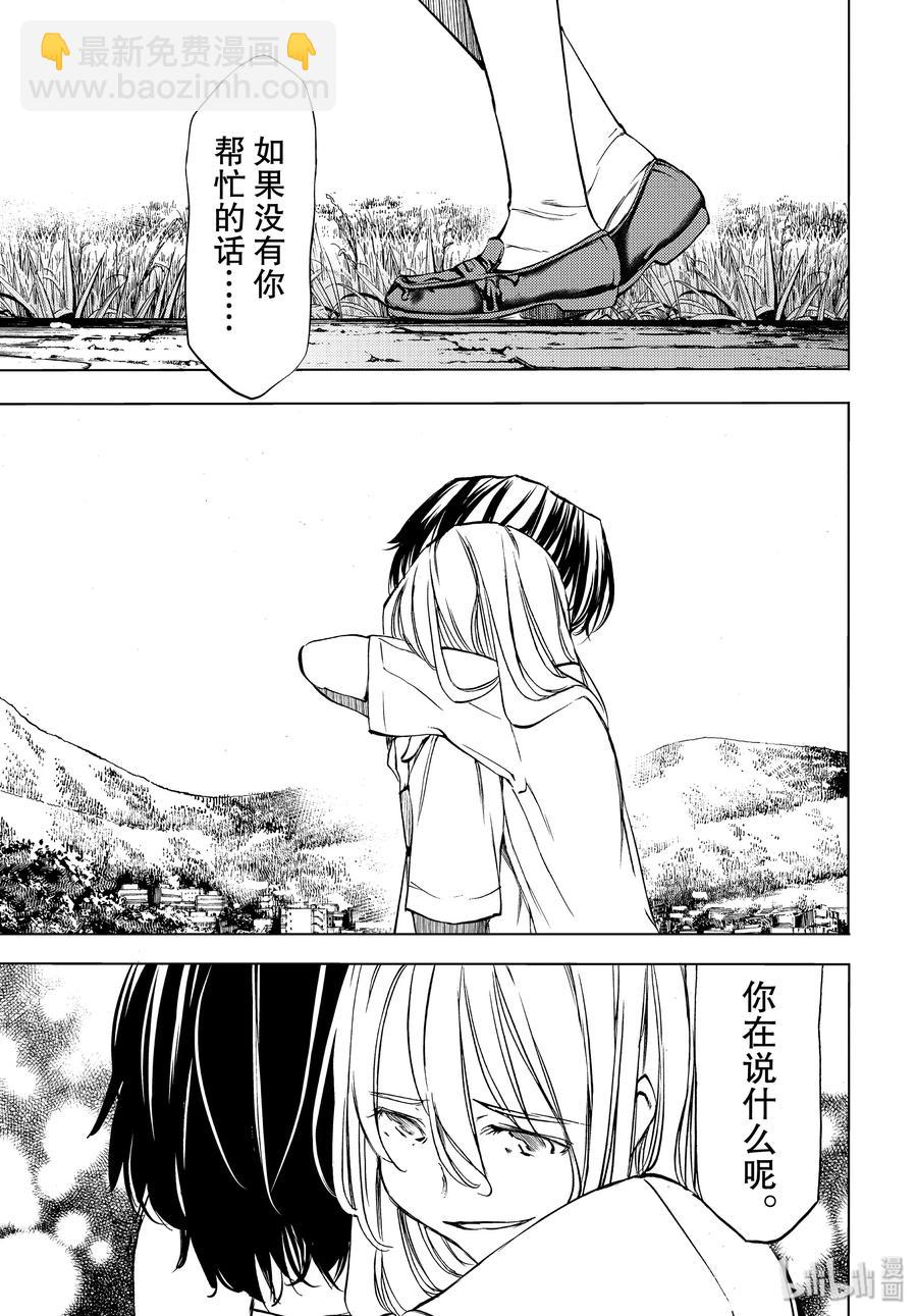 47 走到最后26