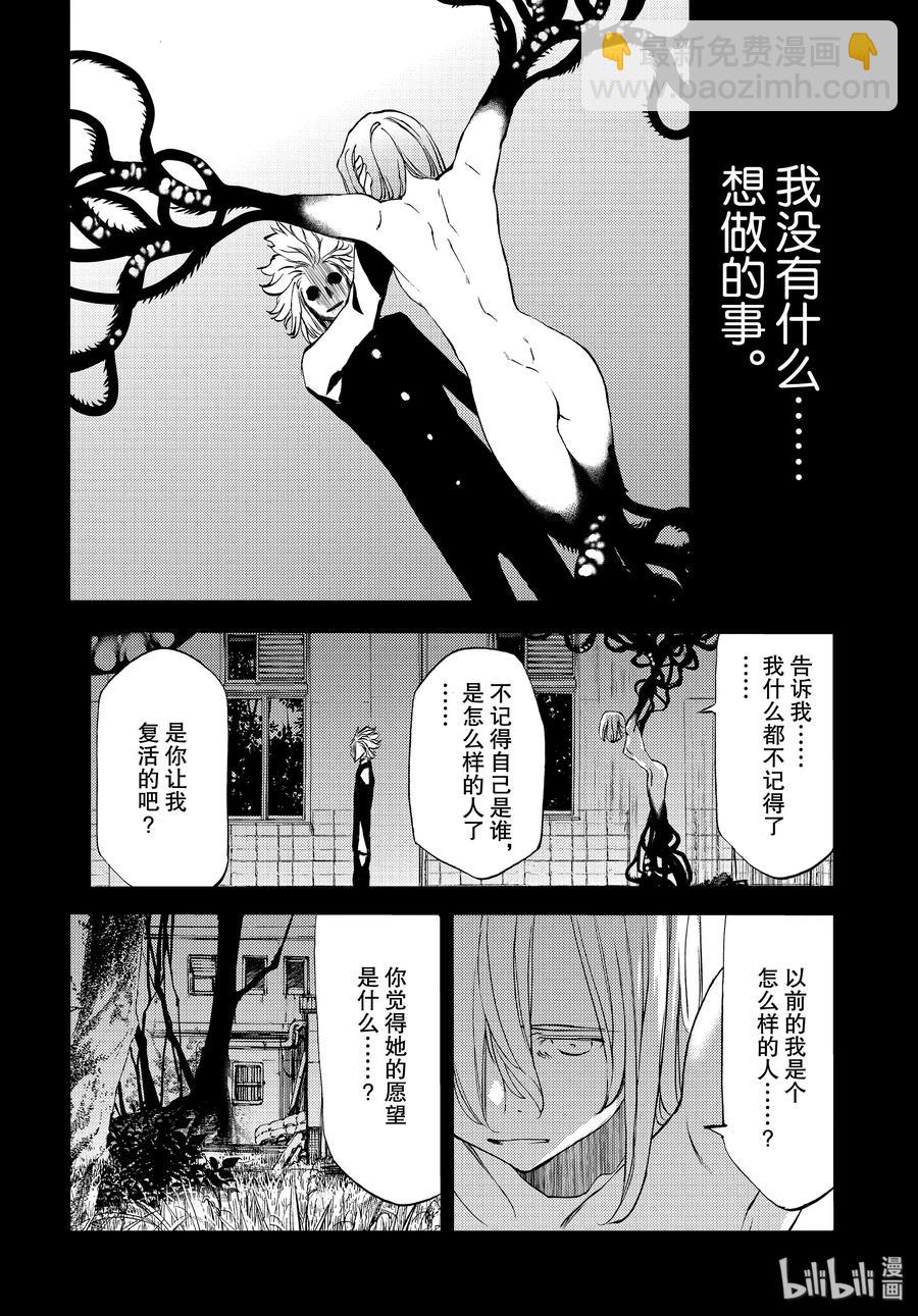 47 走到最后3