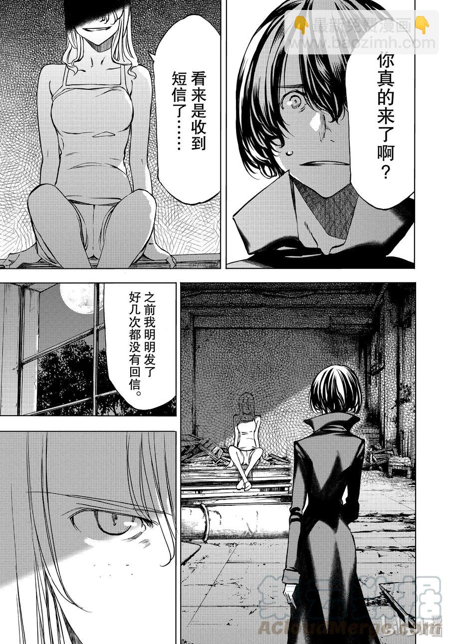 47 走到最后32