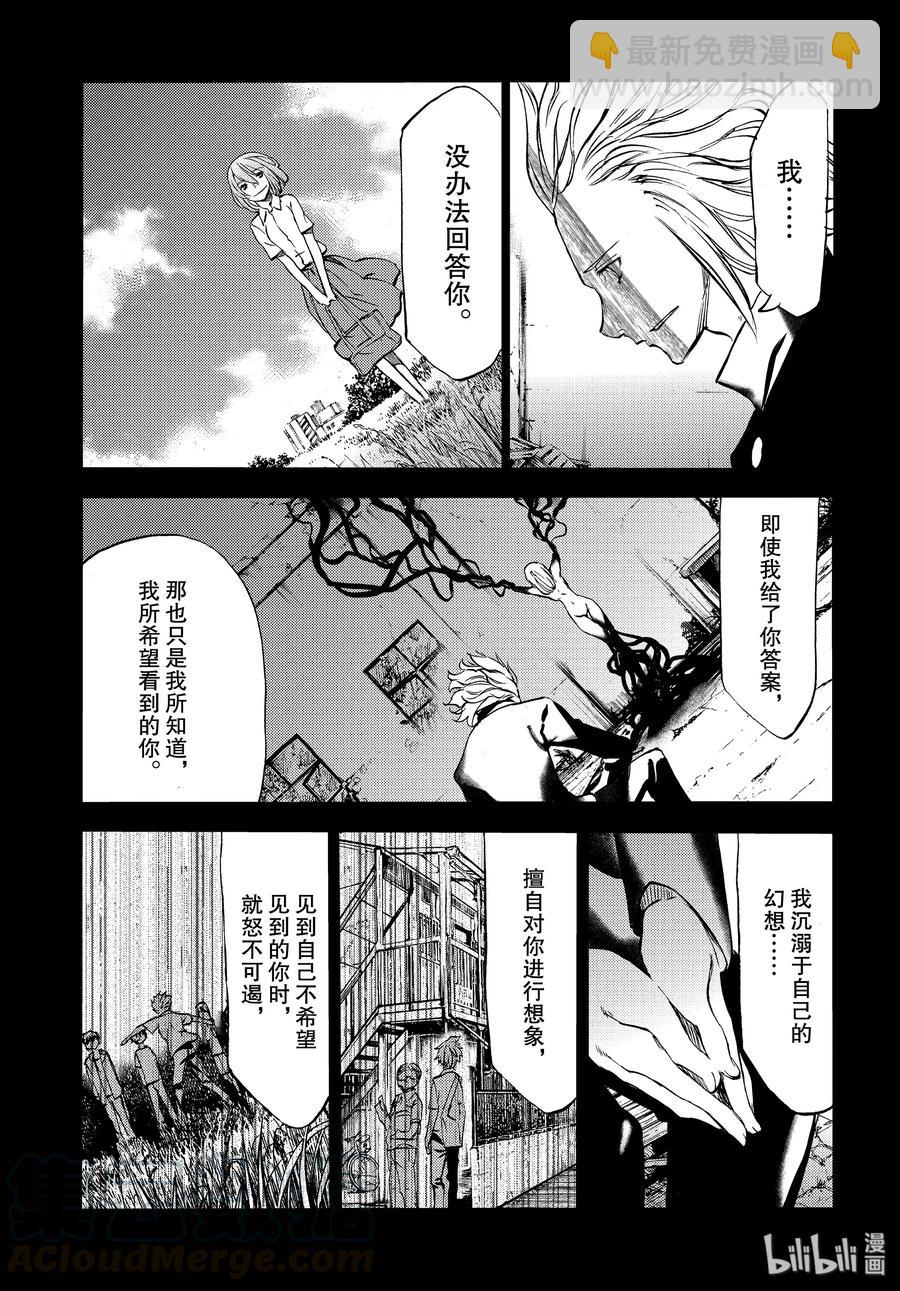 47 走到最后4