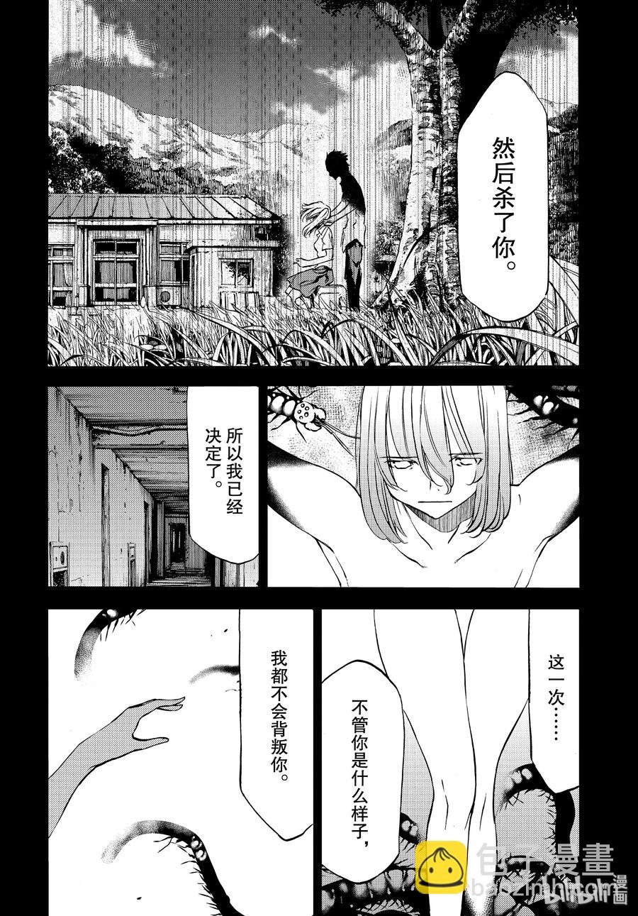 47 走到最后5