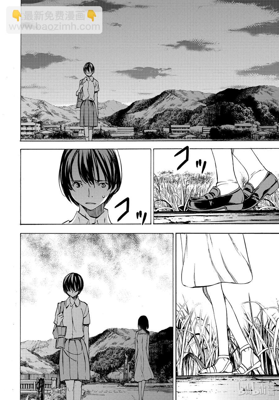 47 走到最后7