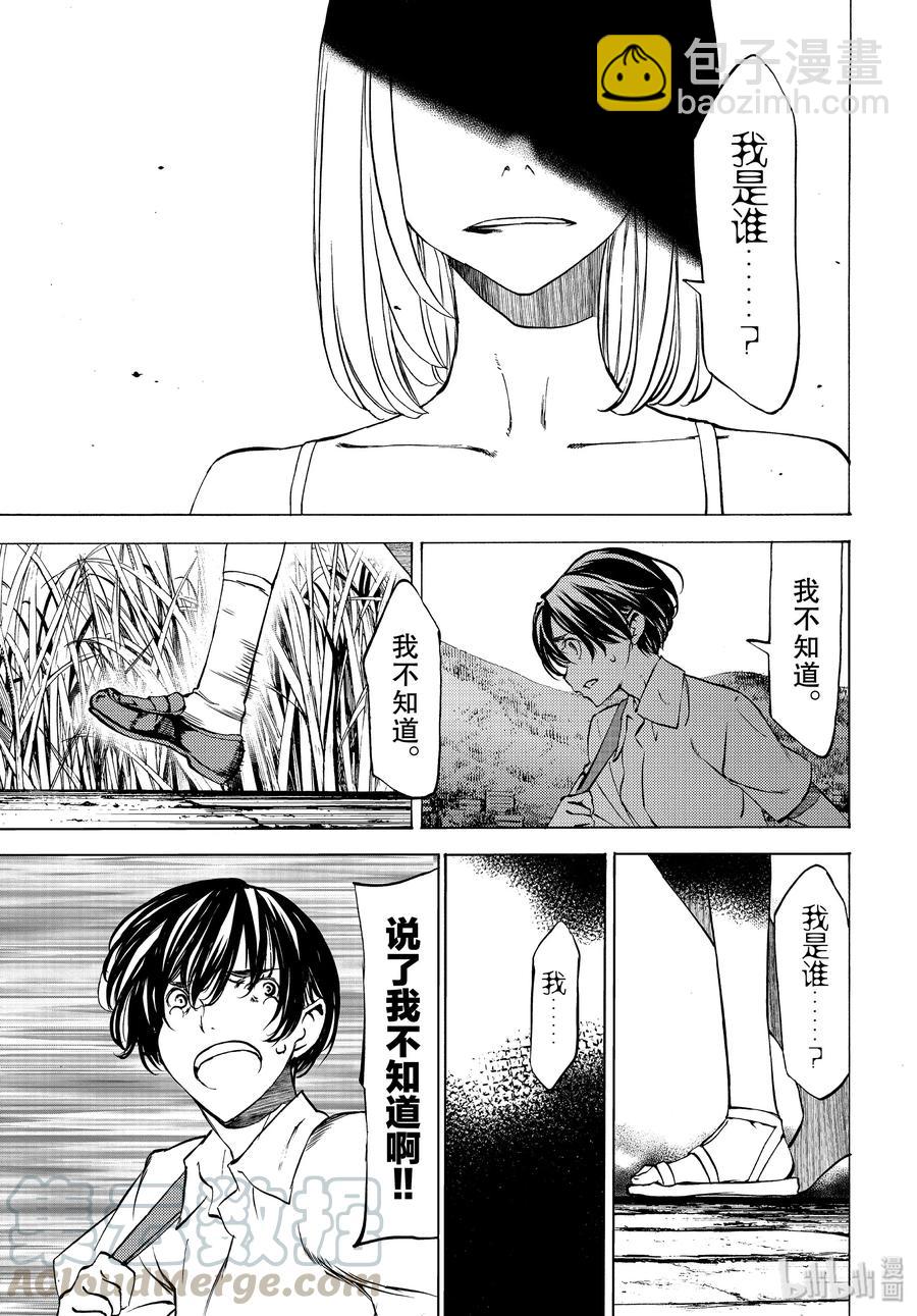 47 走到最后8