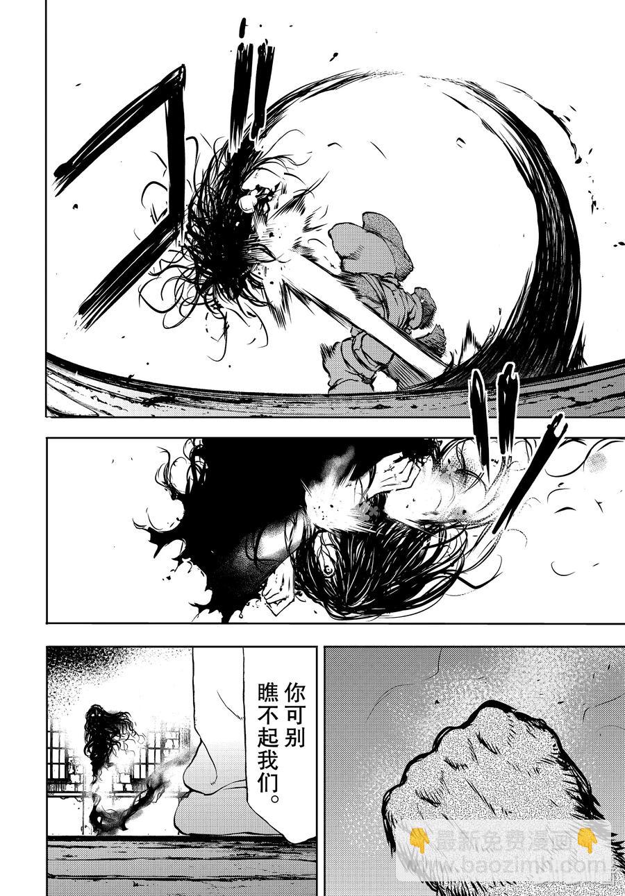 48 所寻之物13