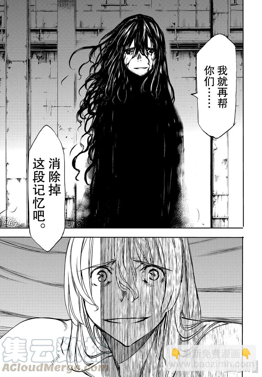 48 所寻之物16