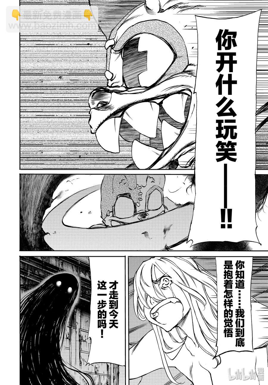 48 所寻之物17