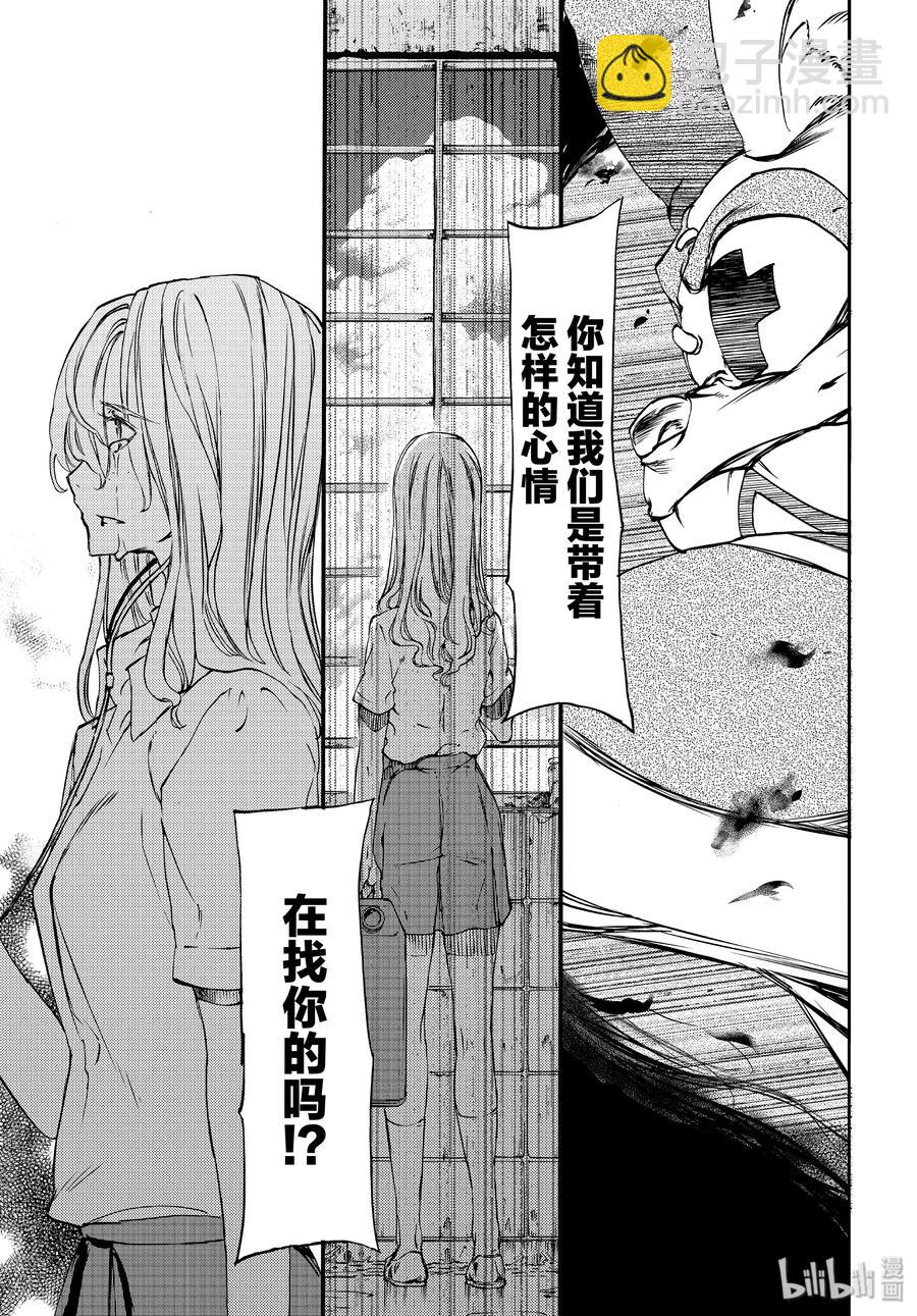 48 所寻之物18