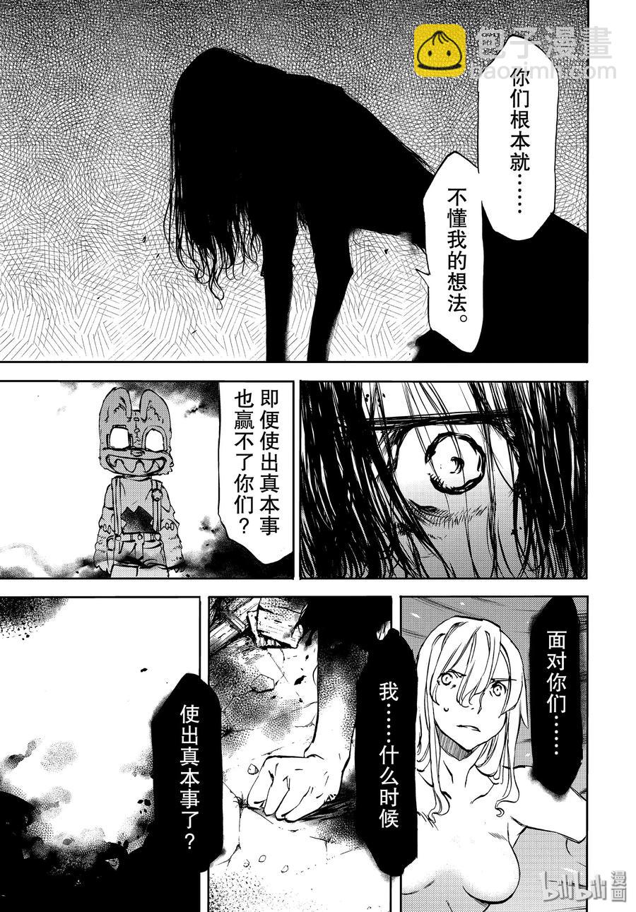 48 所寻之物22