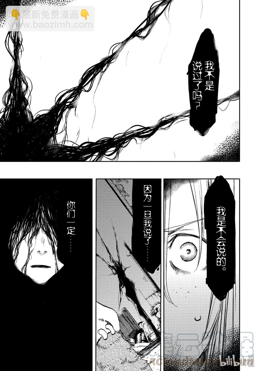 48 所寻之物24