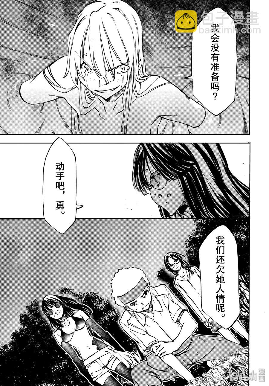 48 所寻之物30