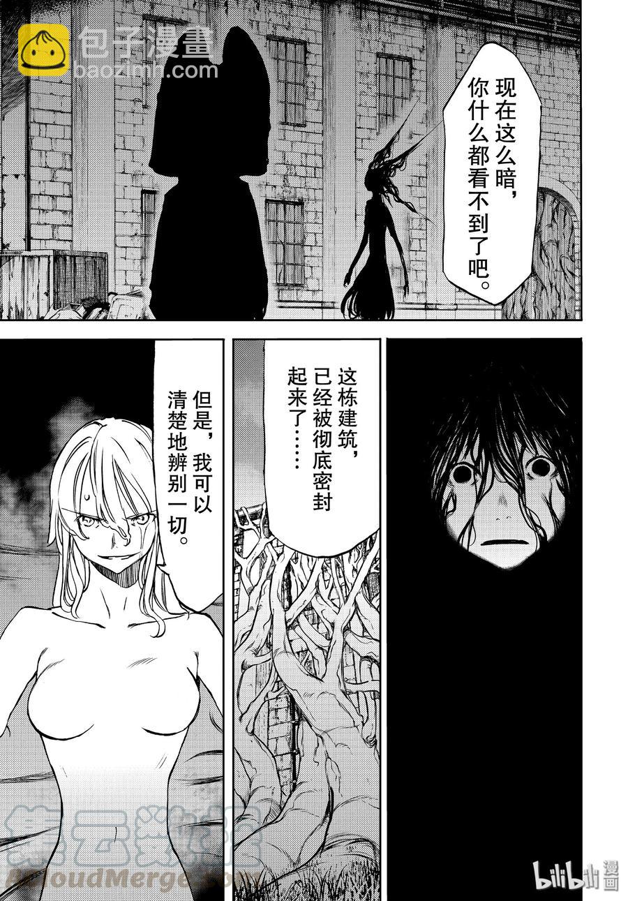 48 所寻之物32
