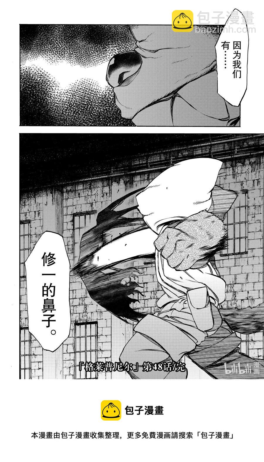 48 所寻之物33