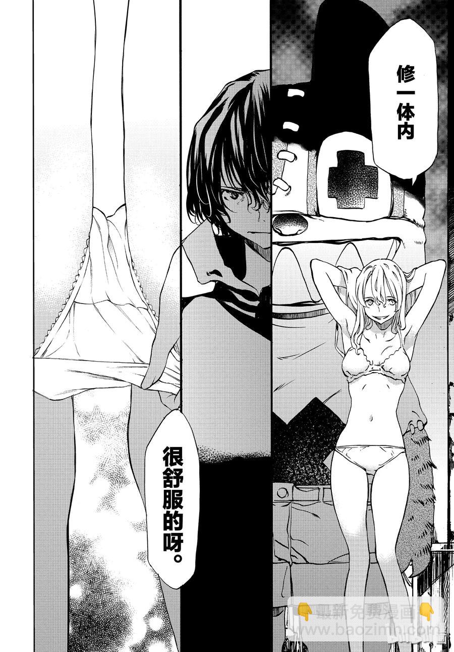 48 所寻之物5