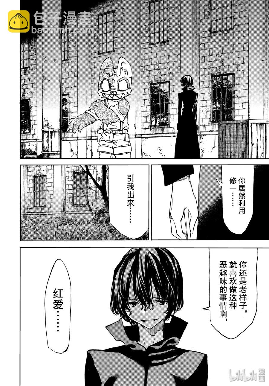 48 所寻之物7