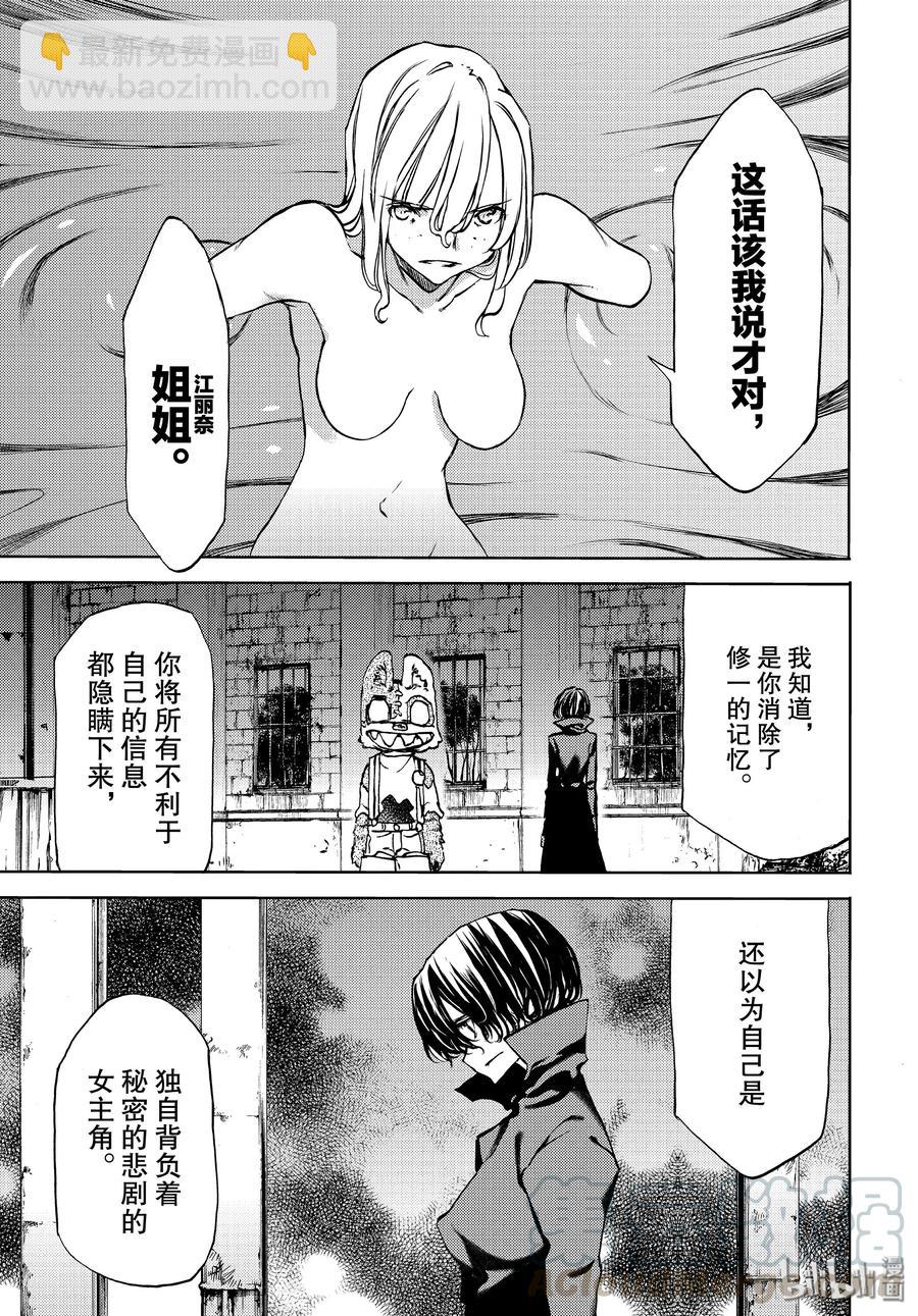 48 所寻之物8