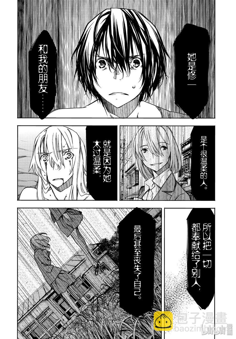 49 坚决的心意21