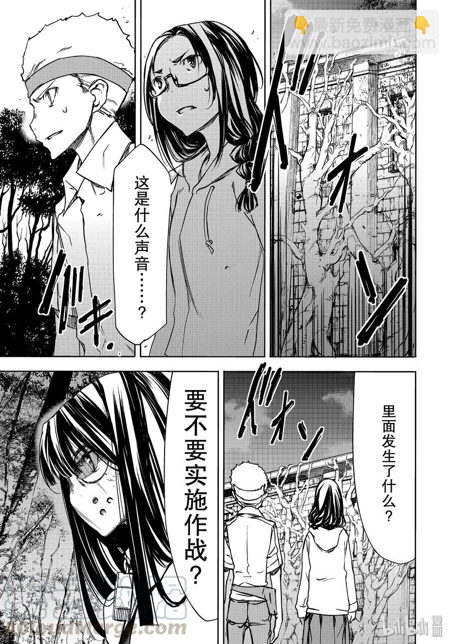 49 坚决的心意24